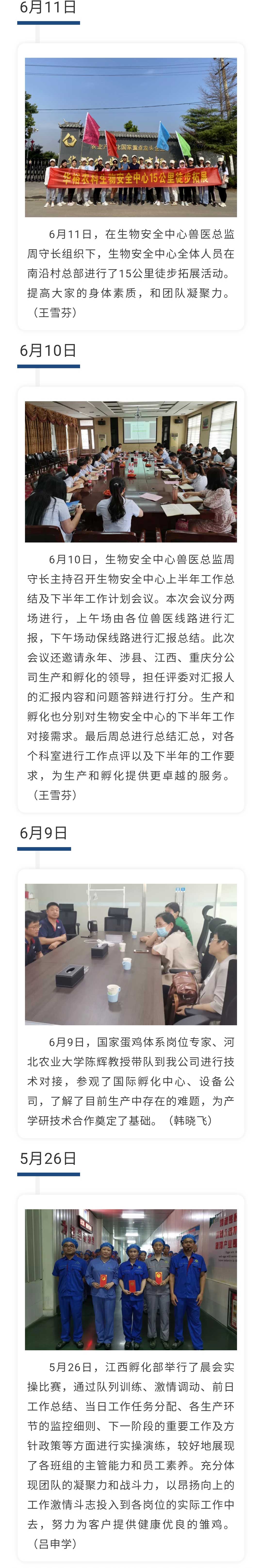 澳门十大电子游戏入口网站