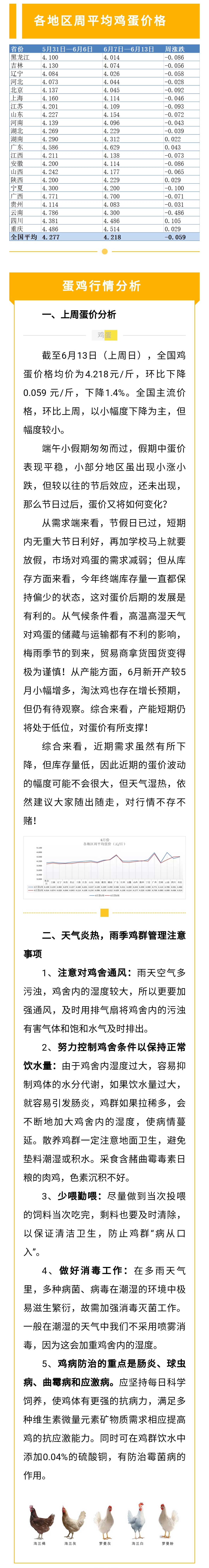 澳门十大电子游戏入口网站