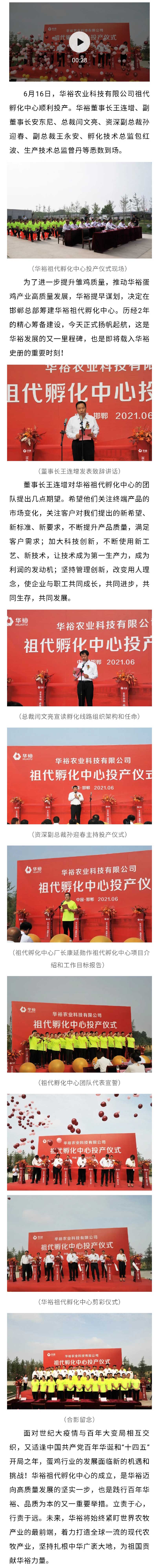 澳门十大电子游戏入口网站