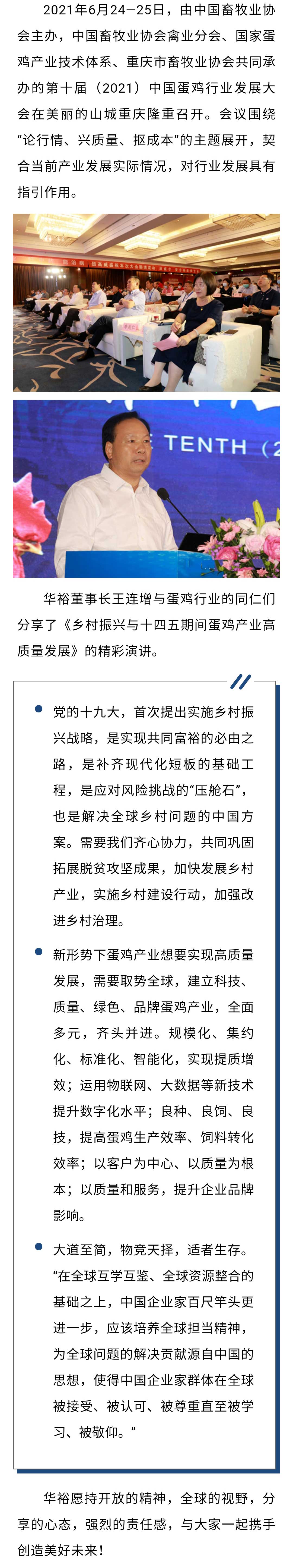 澳门十大电子游戏入口网站