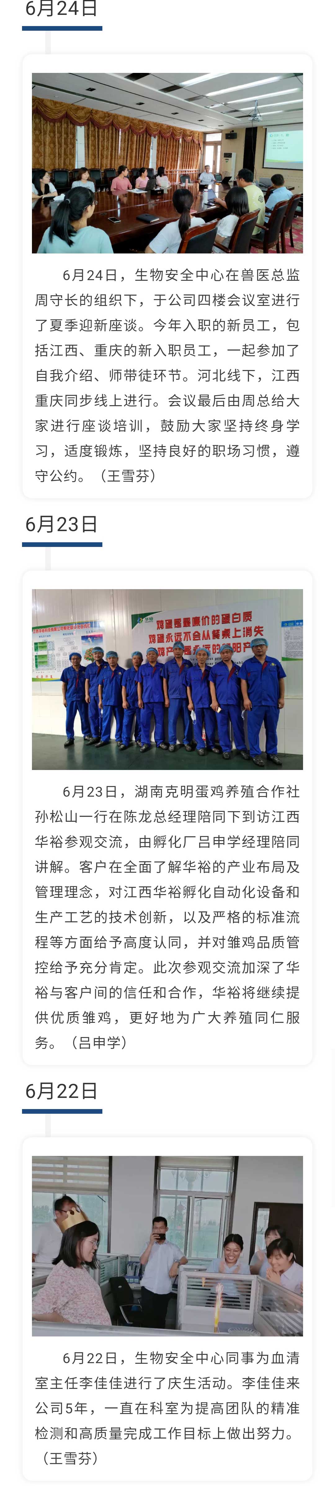 澳门十大电子游戏入口网站