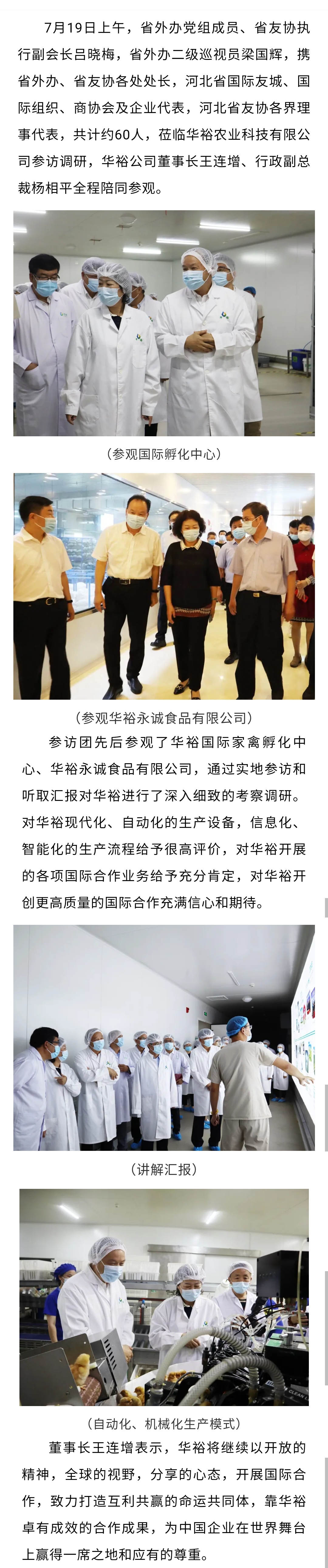 澳门十大电子游戏入口网站