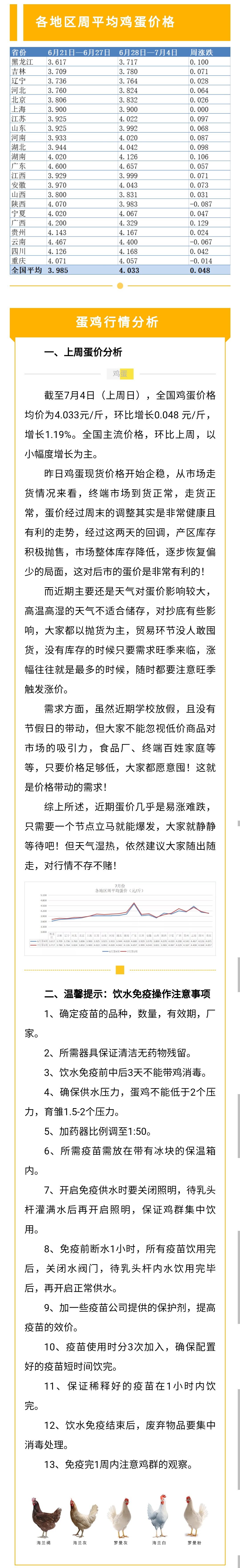 澳门十大电子游戏入口网站