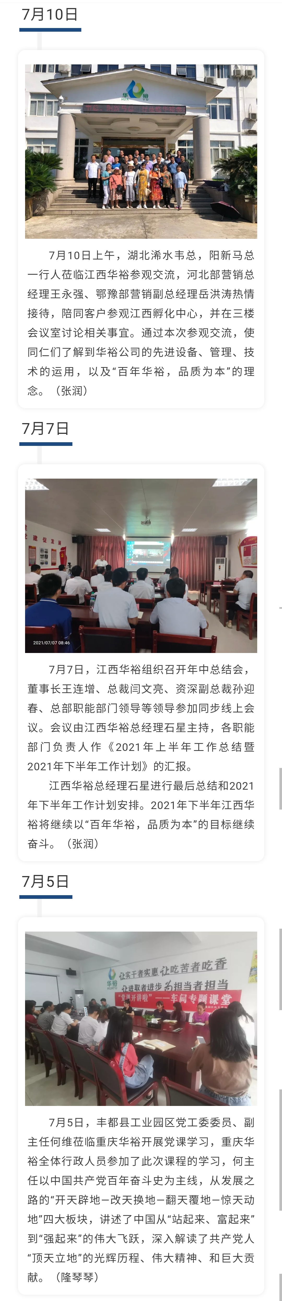 澳门十大电子游戏入口网站