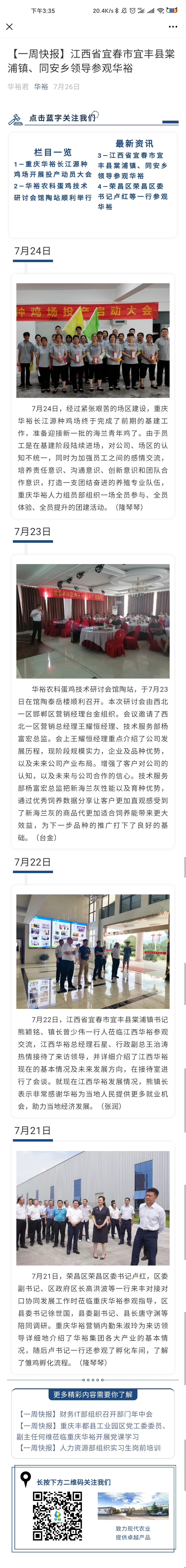澳门十大电子游戏入口网站