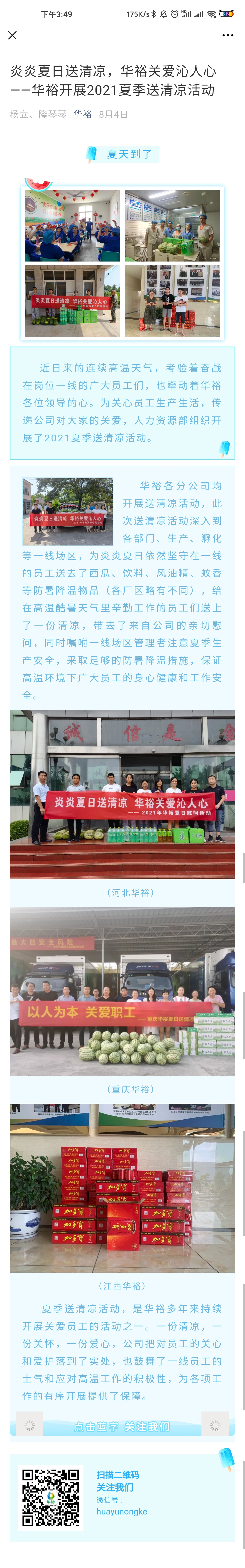 澳门十大电子游戏入口网站