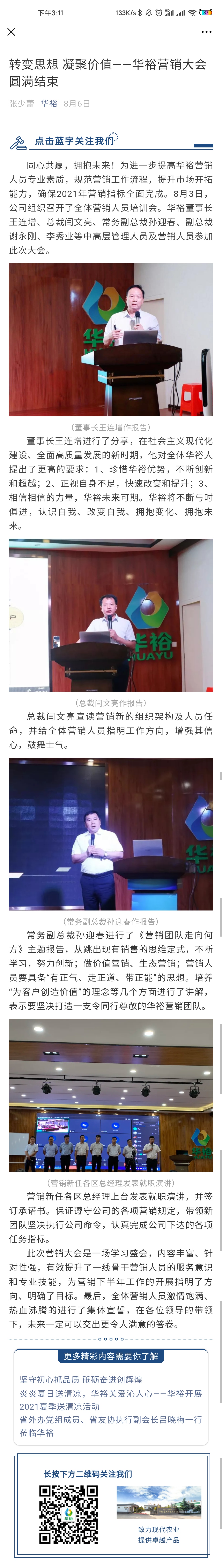 澳门十大电子游戏入口网站