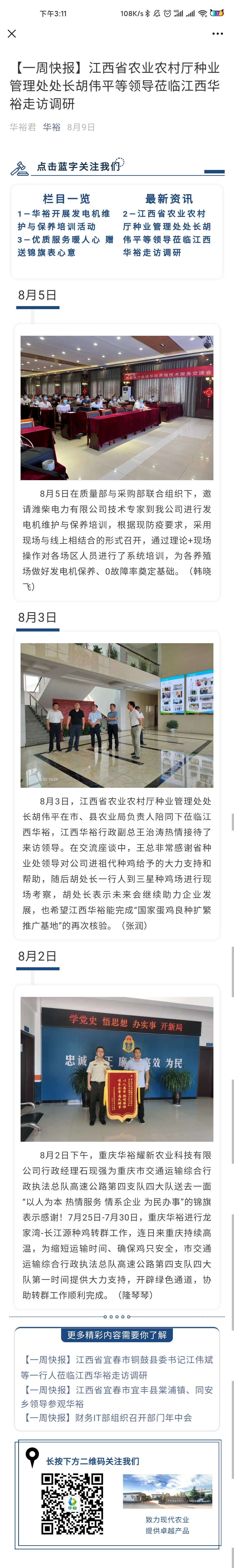 澳门十大电子游戏入口网站