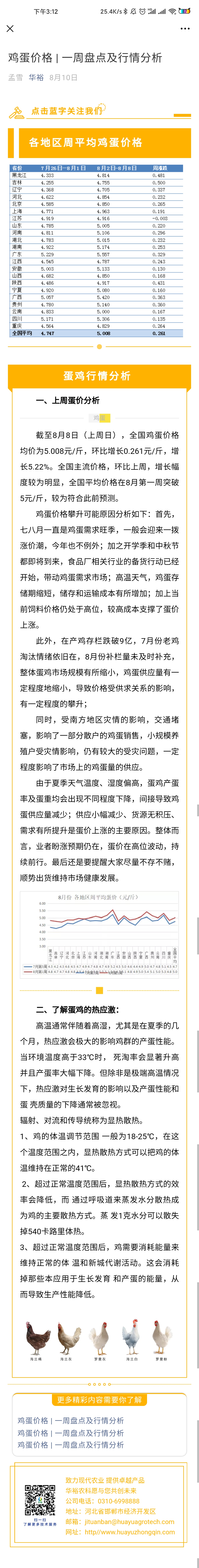 澳门十大电子游戏入口网站