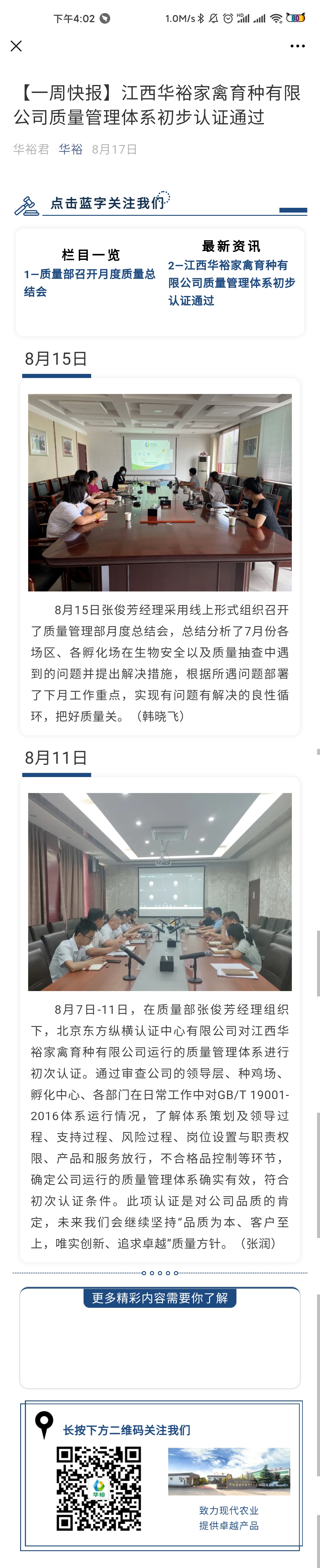 澳门十大电子游戏入口网站