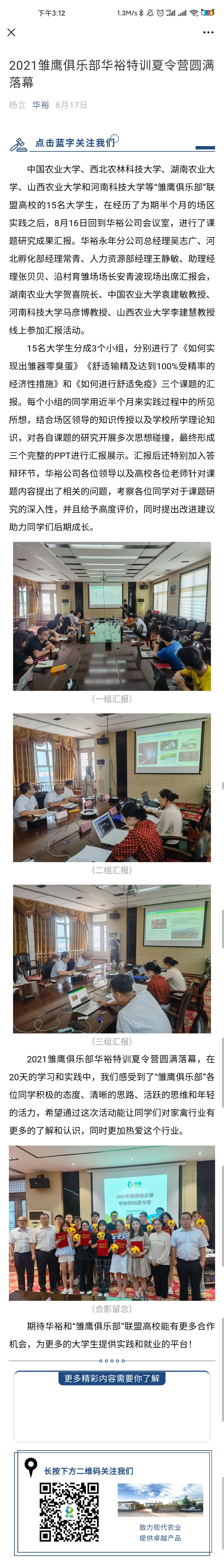 澳门十大电子游戏入口网站