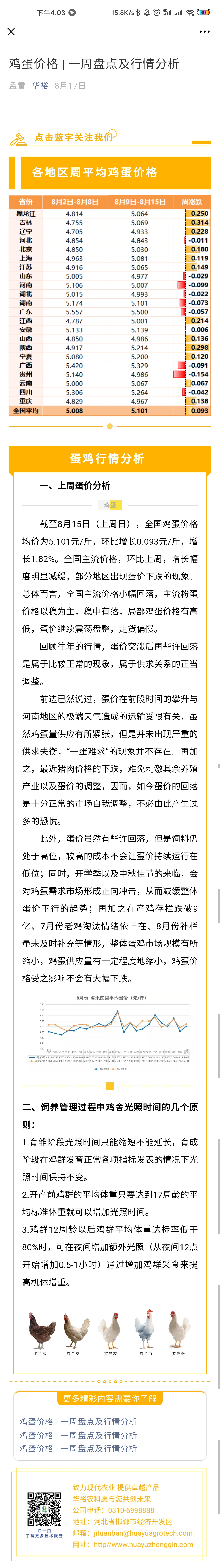 澳门十大电子游戏入口网站