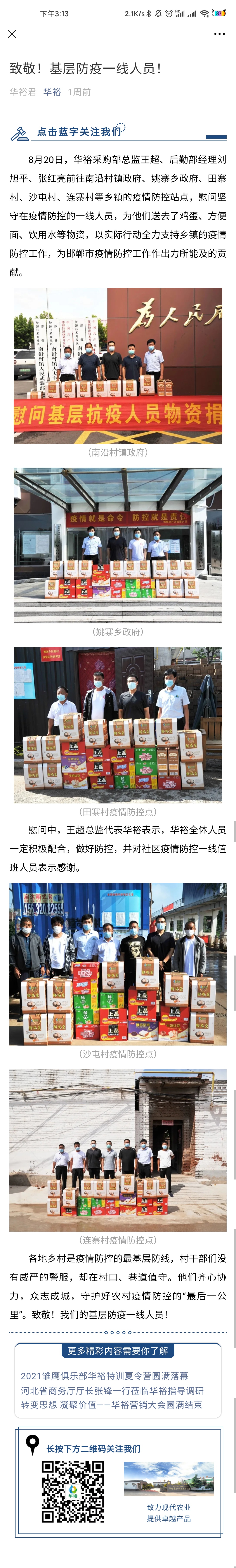 澳门十大电子游戏入口网站