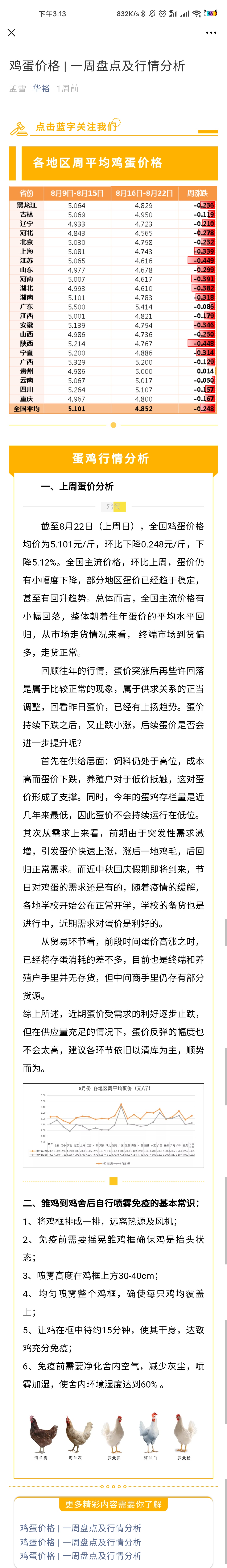 澳门十大电子游戏入口网站