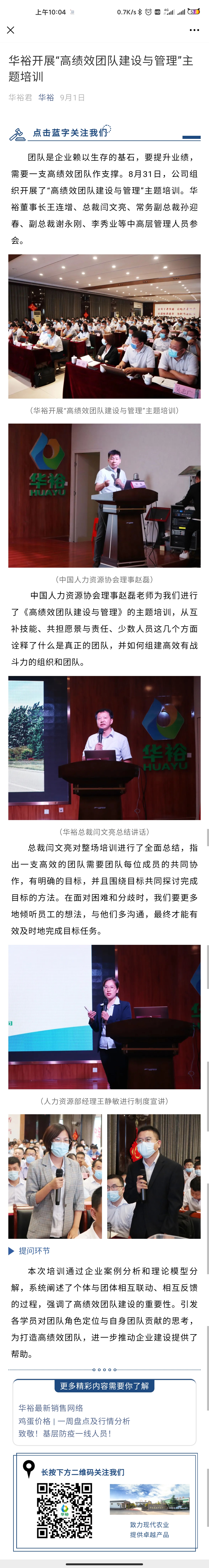 澳门十大电子游戏入口网站