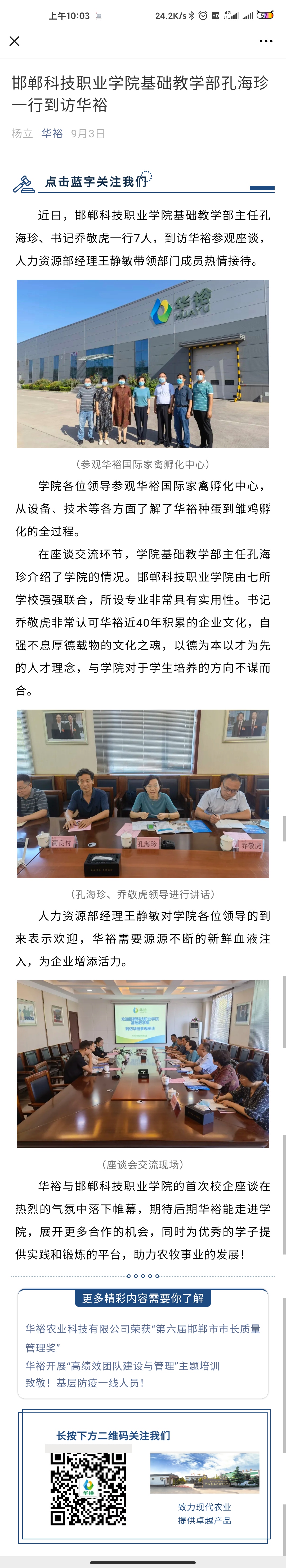 澳门十大电子游戏入口网站