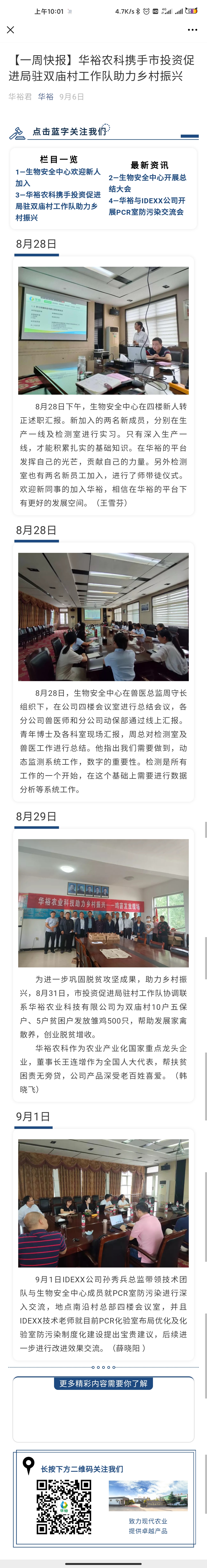 澳门十大电子游戏入口网站