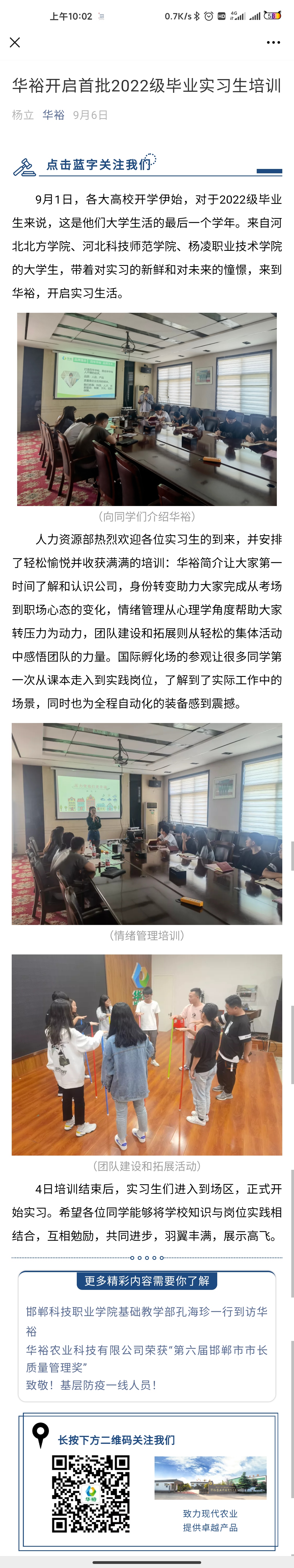 澳门十大电子游戏入口网站