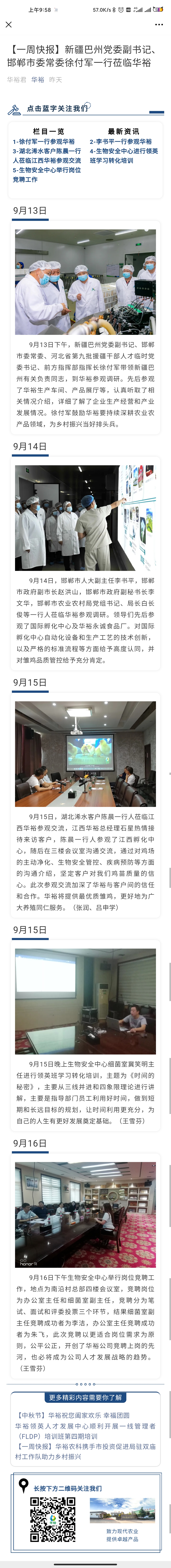 澳门十大电子游戏入口网站