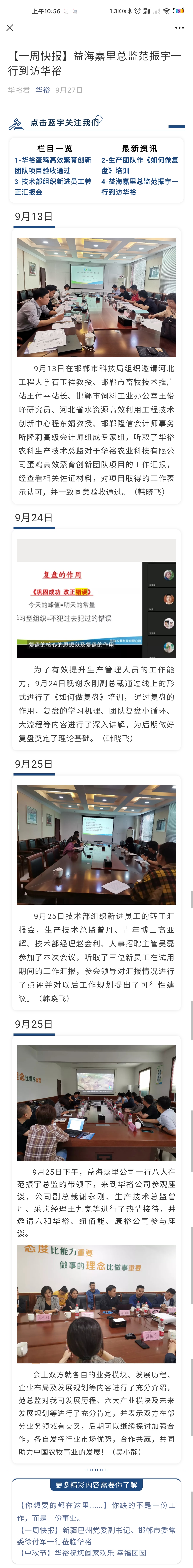澳门十大电子游戏入口网站