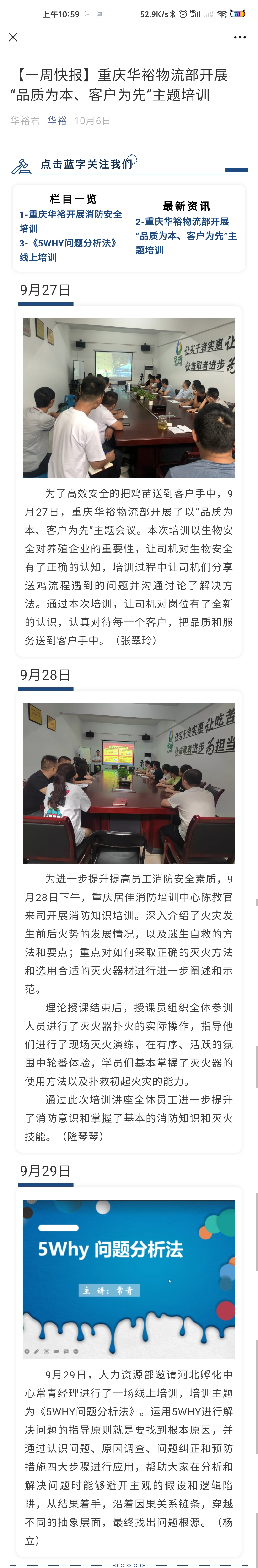 澳门十大电子游戏入口网站