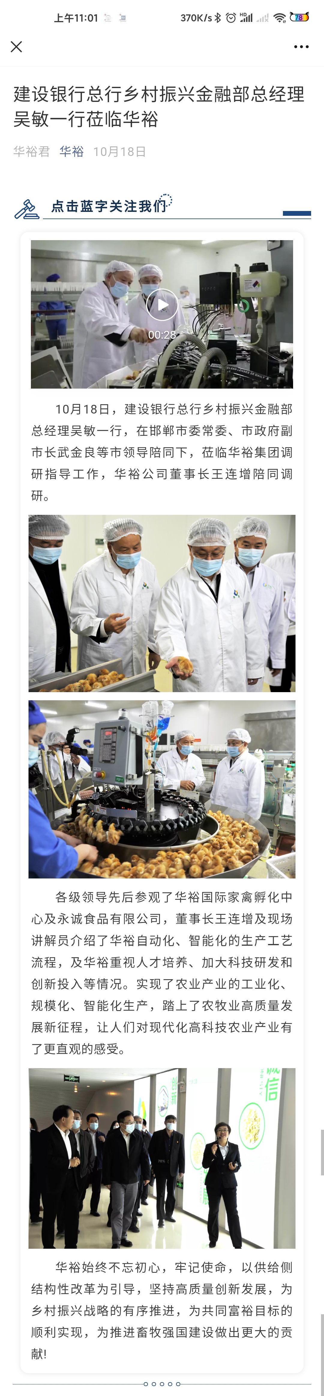 澳门十大电子游戏入口网站