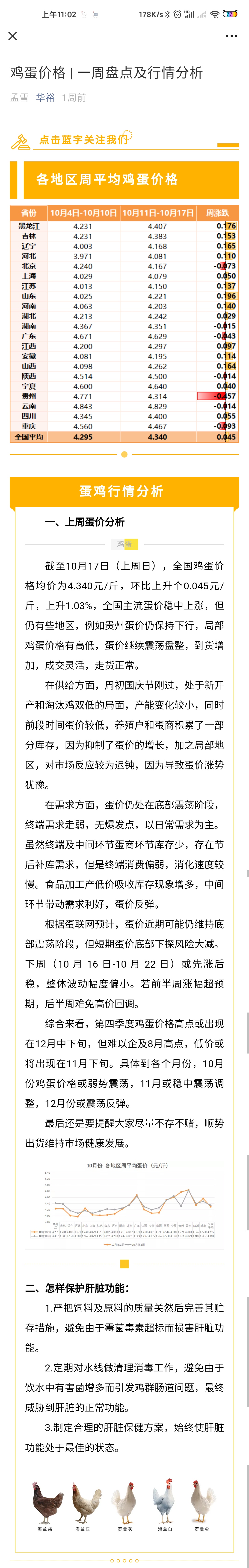 澳门十大电子游戏入口网站