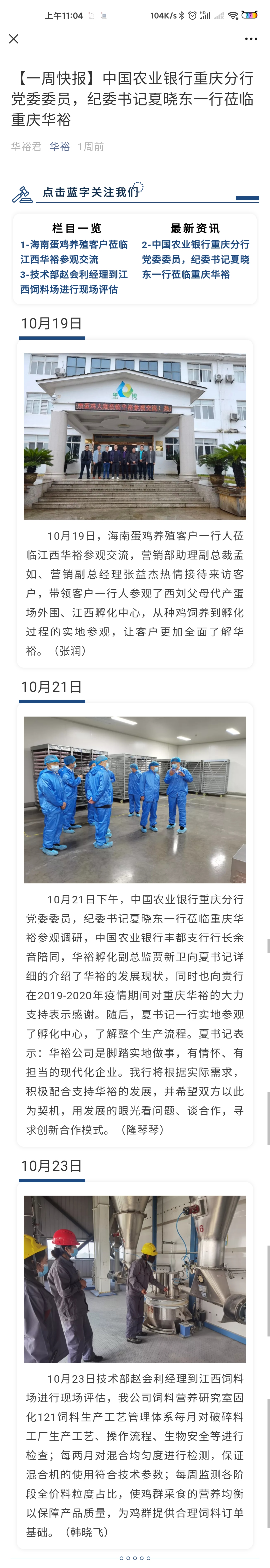 澳门十大电子游戏入口网站