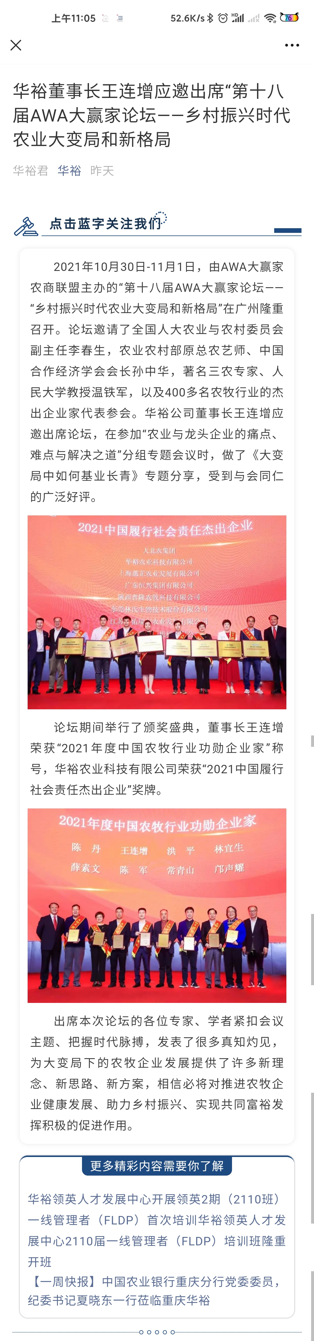 澳门十大电子游戏入口网站