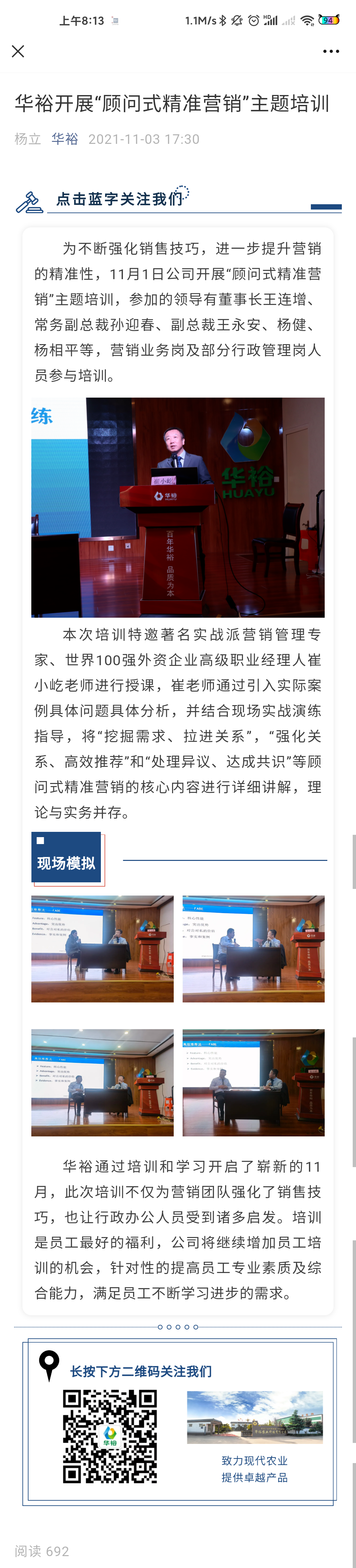 澳门十大电子游戏入口网站