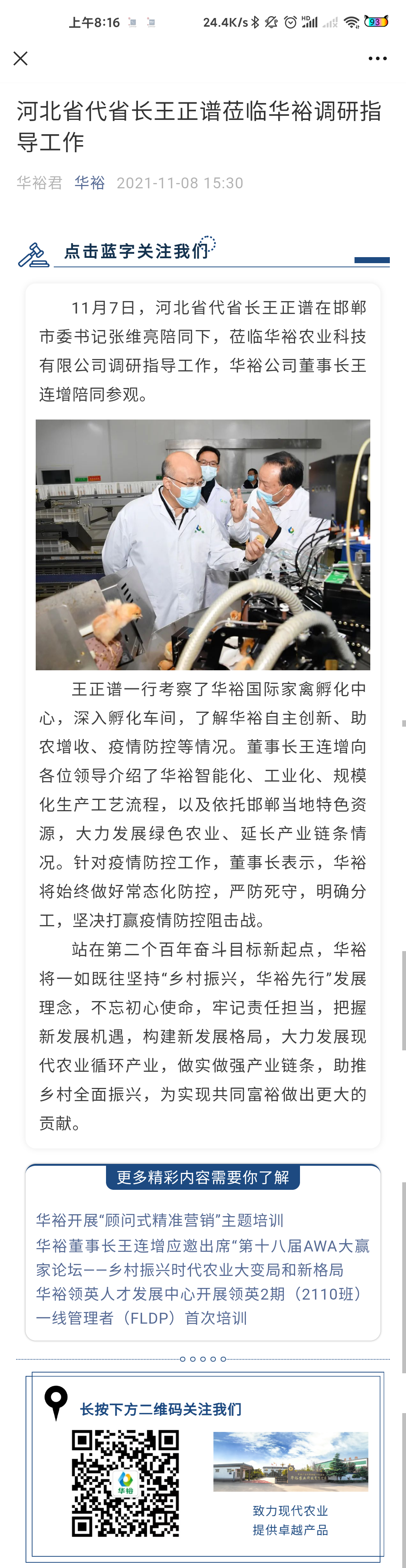 澳门十大电子游戏入口网站