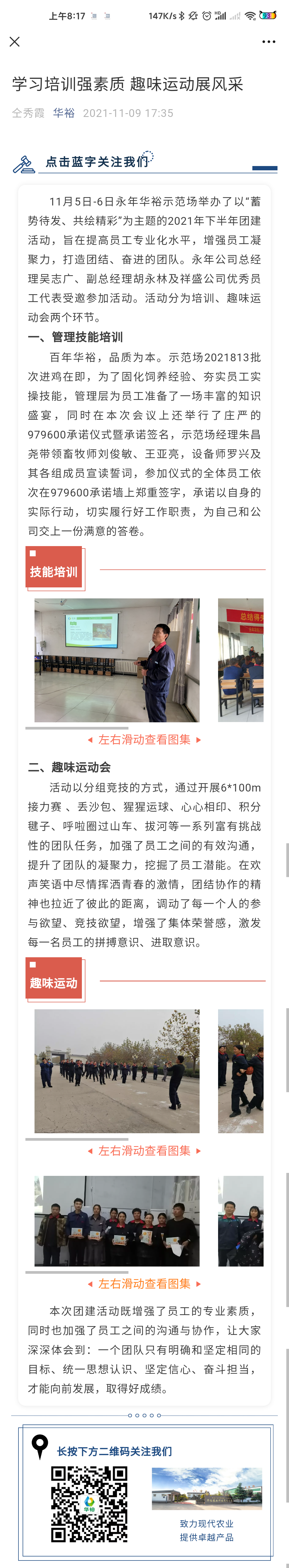 澳门十大电子游戏入口网站