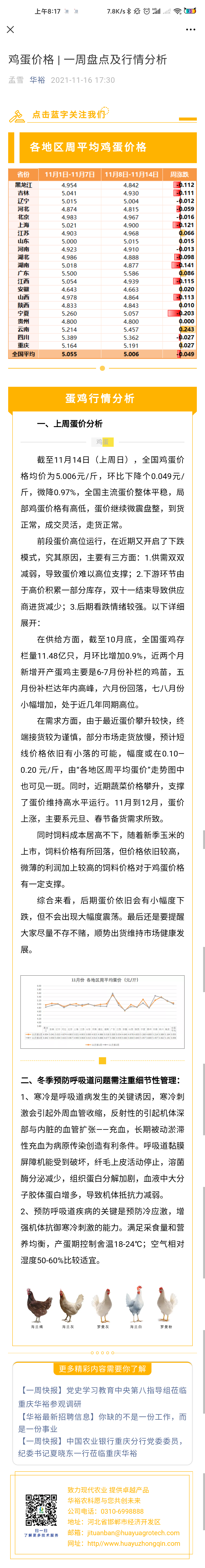 澳门十大电子游戏入口网站