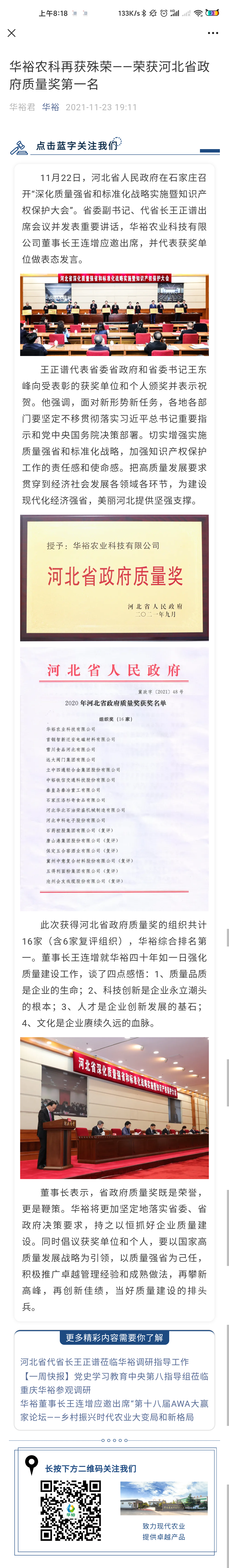 澳门十大电子游戏入口网站