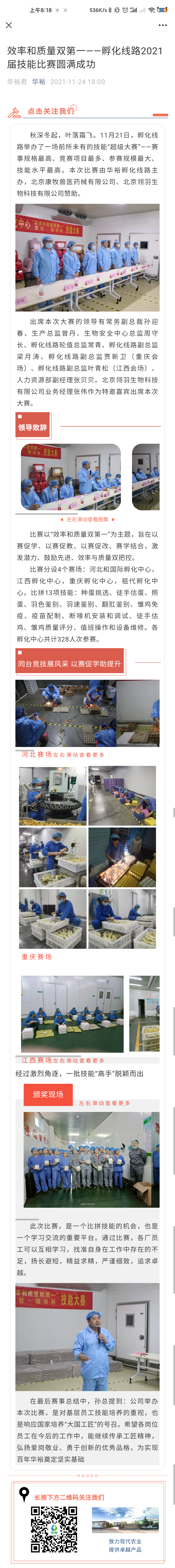 澳门十大电子游戏入口网站