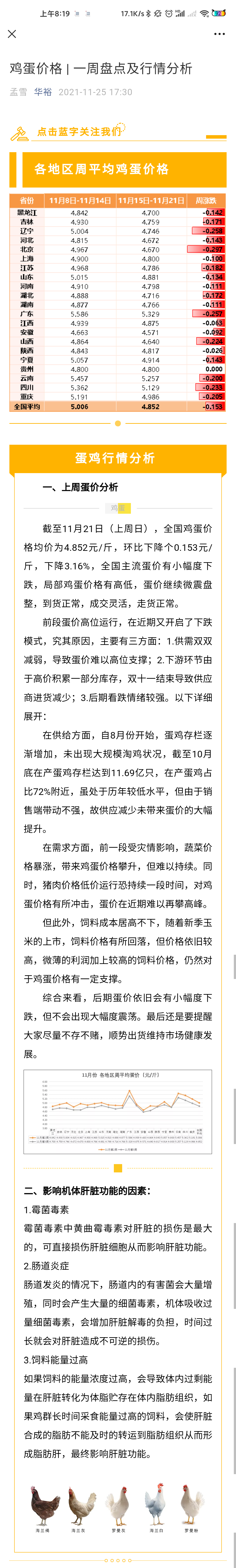 澳门十大电子游戏入口网站