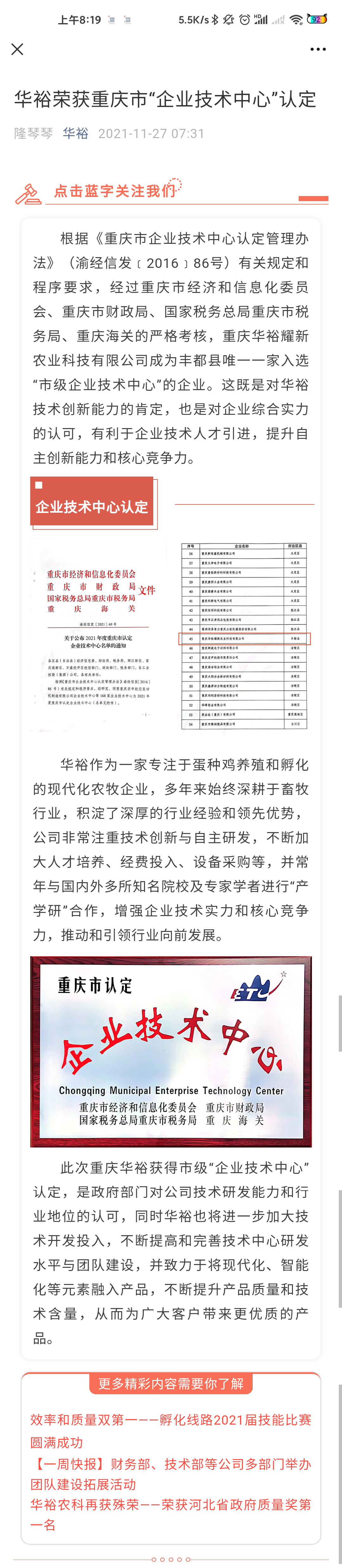 澳门十大电子游戏入口网站