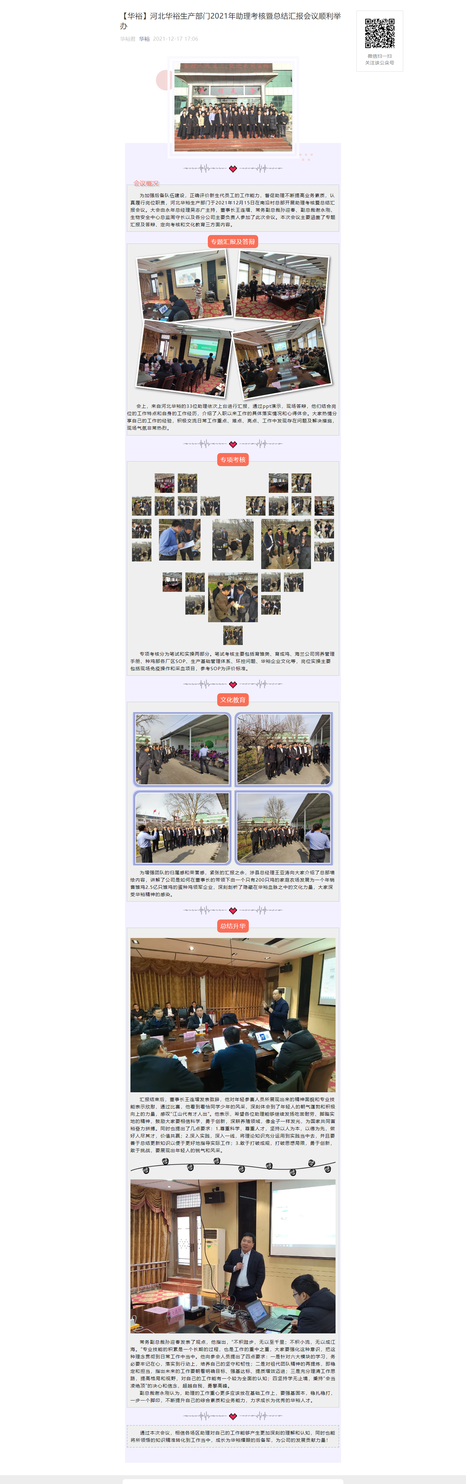 澳门十大电子游戏入口网站