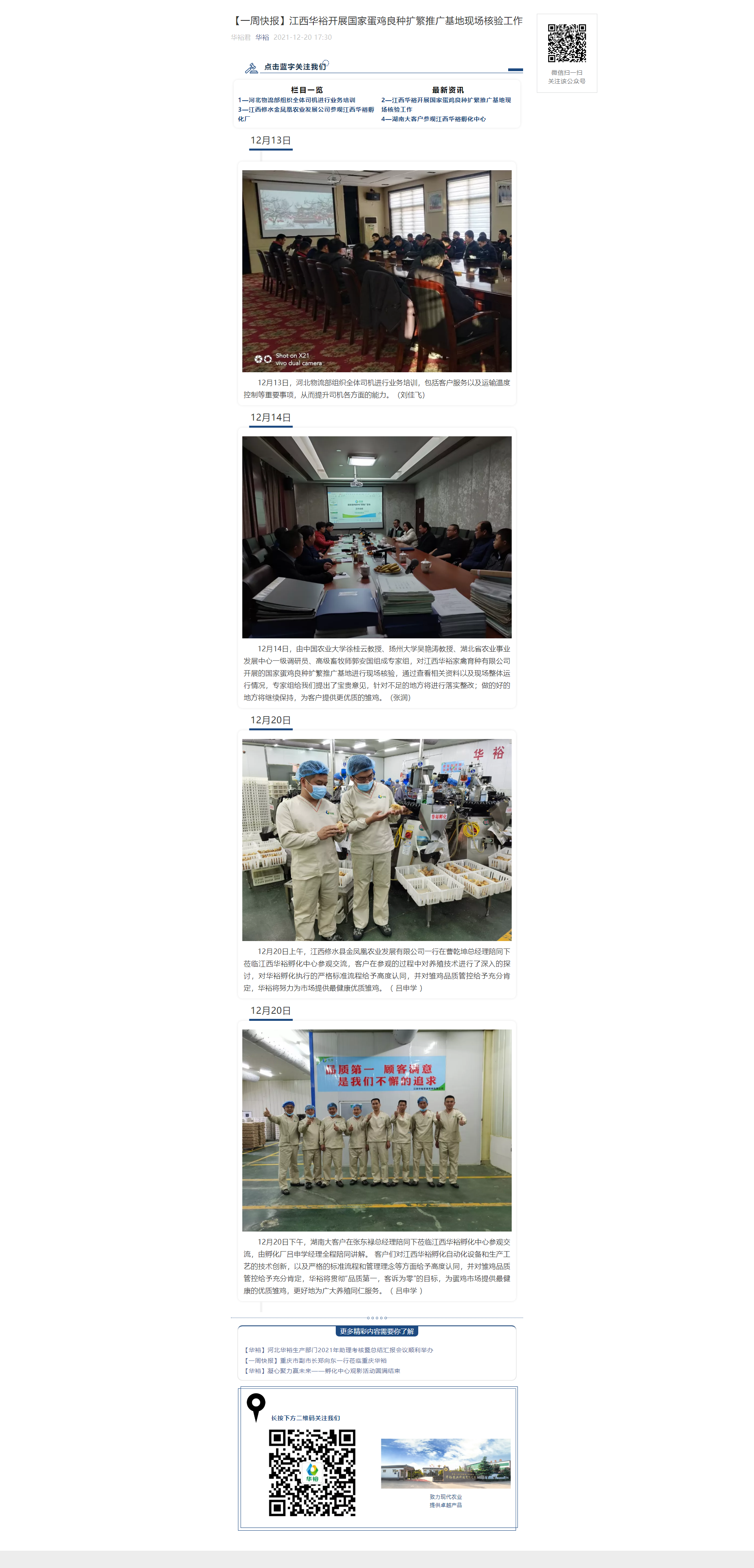 澳门十大电子游戏入口网站