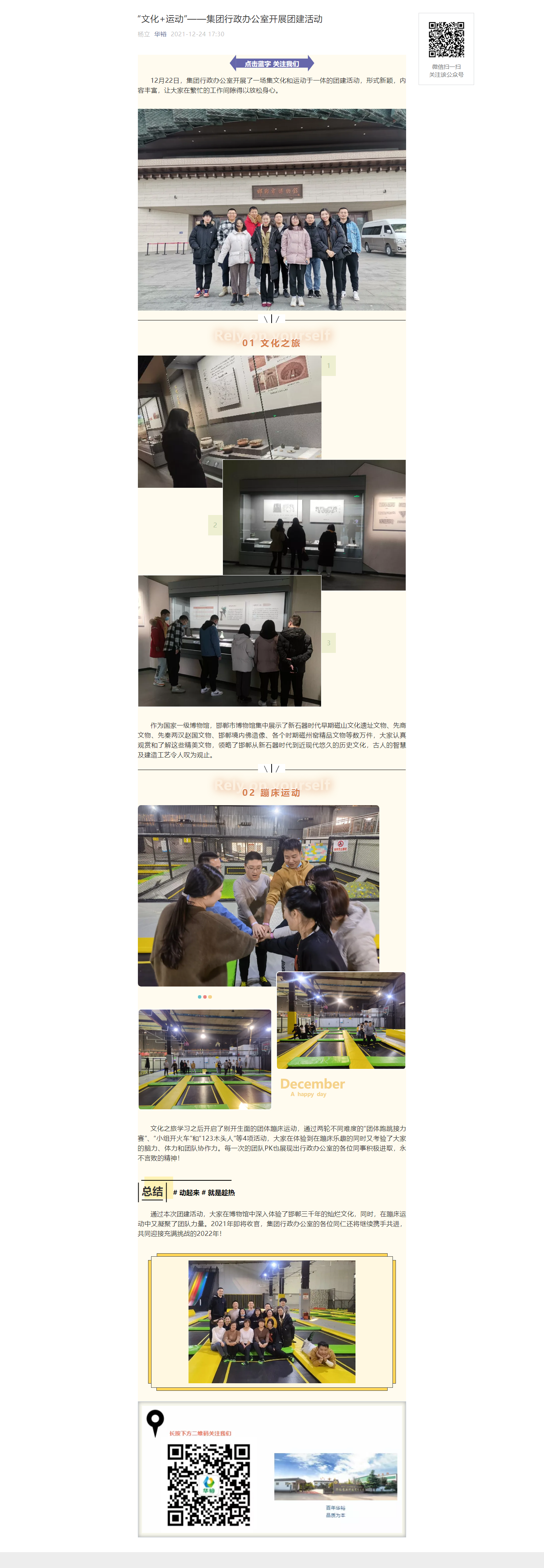 澳门十大电子游戏入口网站