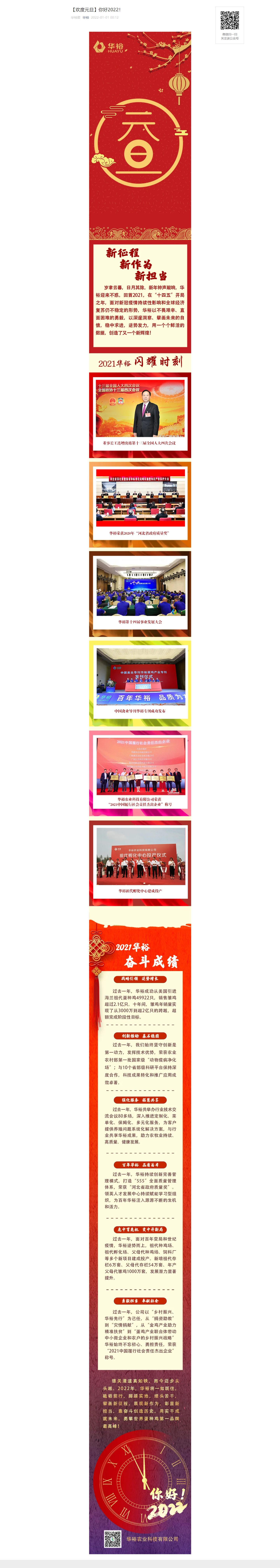 澳门十大电子游戏入口网站