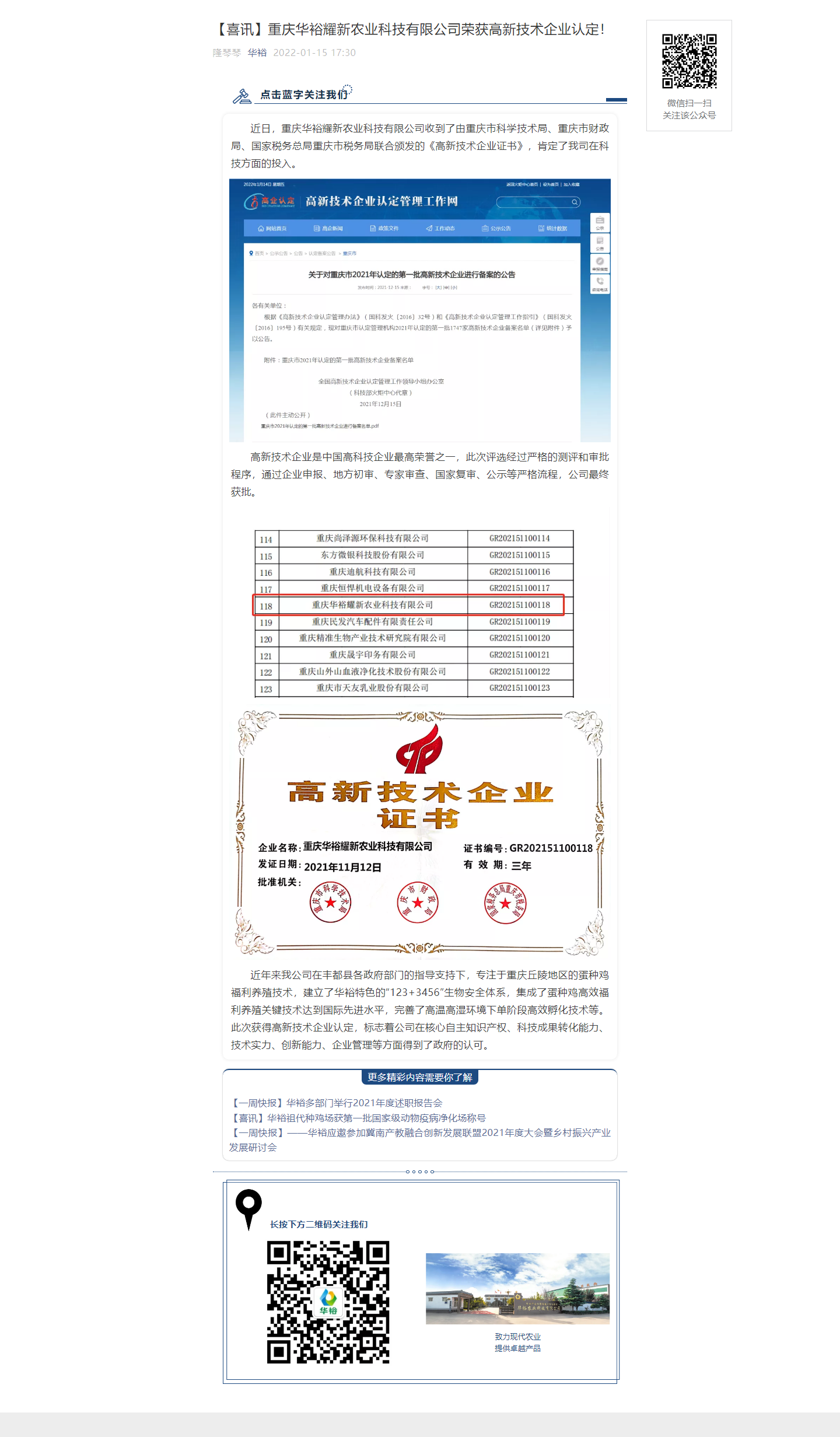 澳门十大电子游戏入口网站