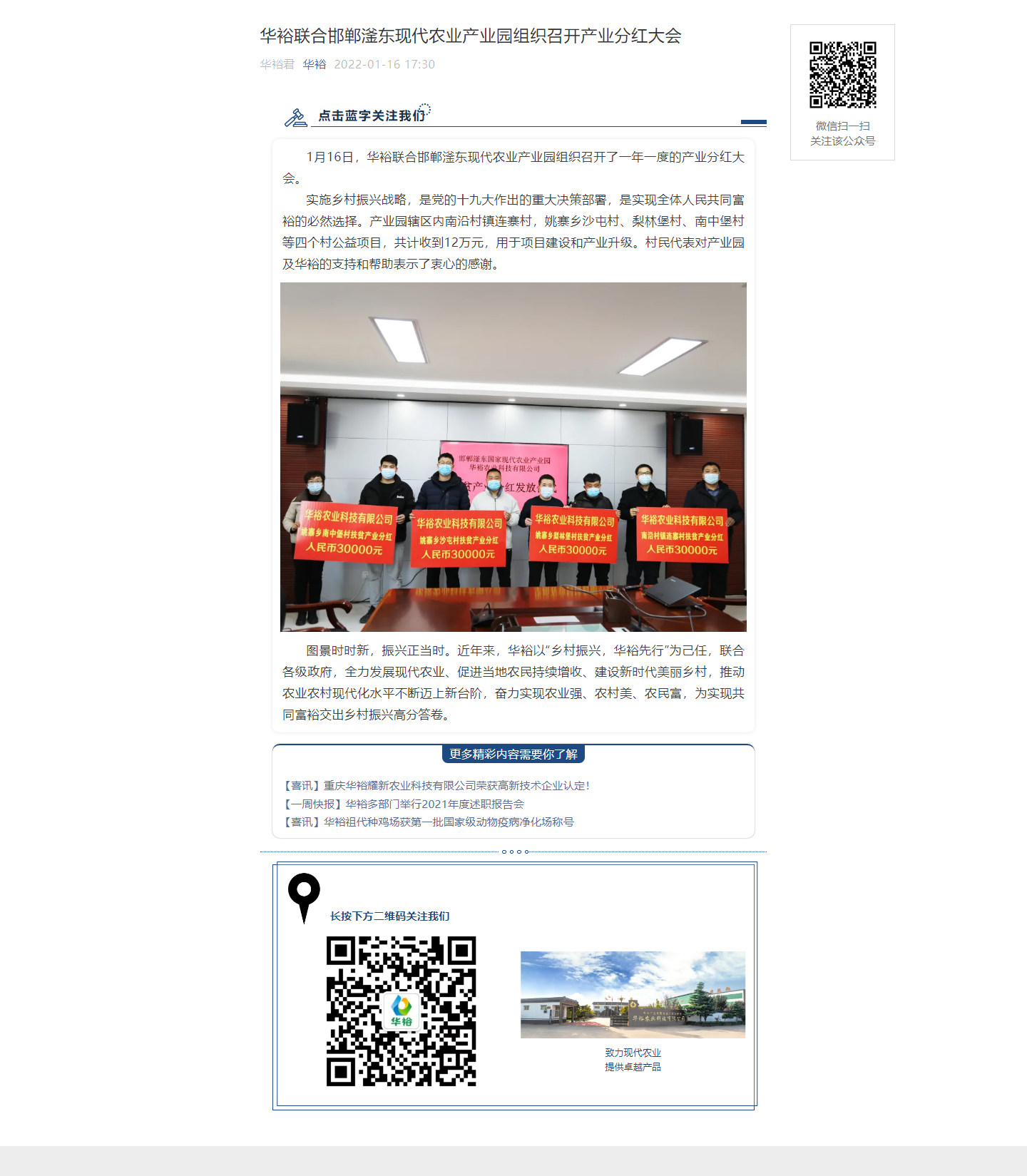 澳门十大电子游戏入口网站