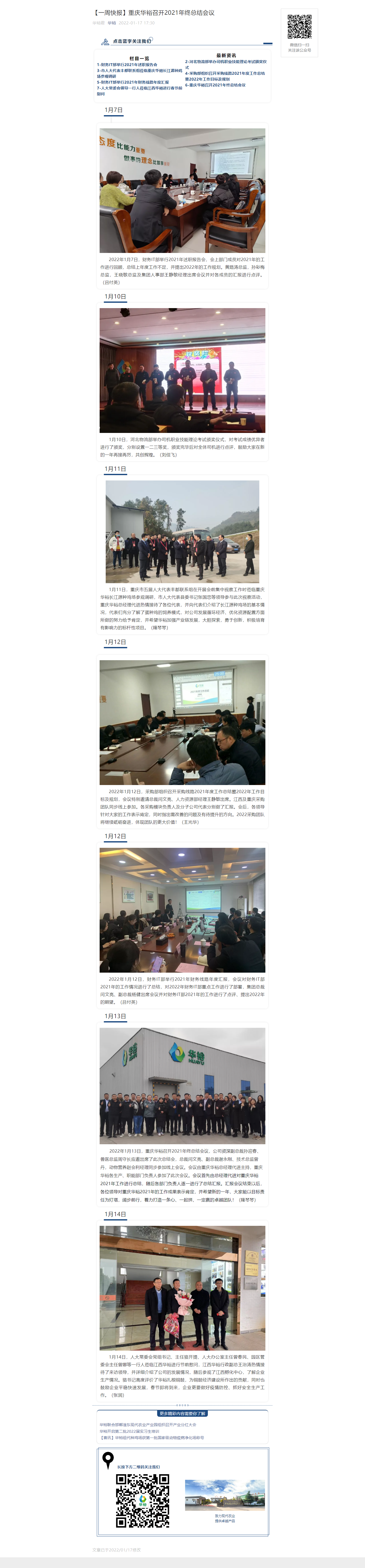 澳门十大电子游戏入口网站