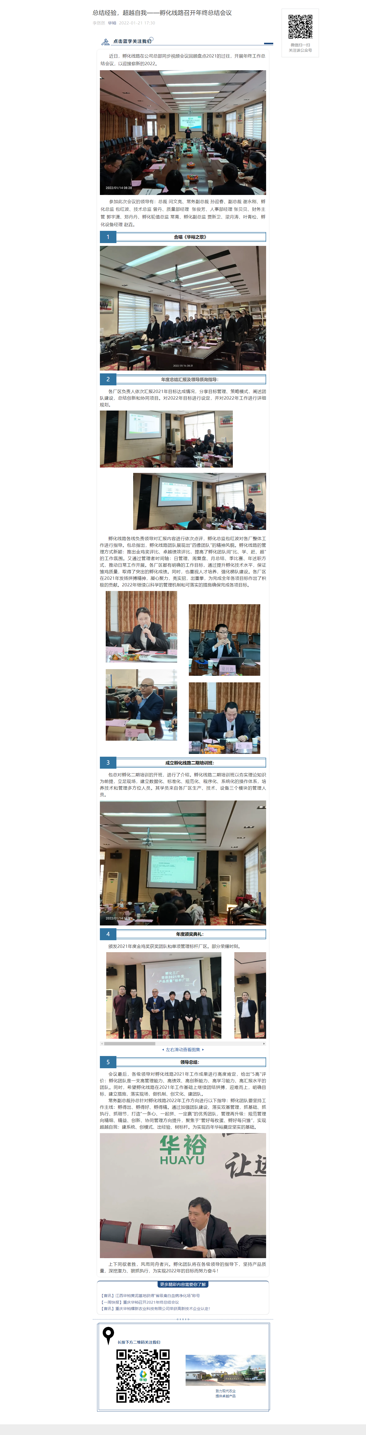 澳门十大电子游戏入口网站