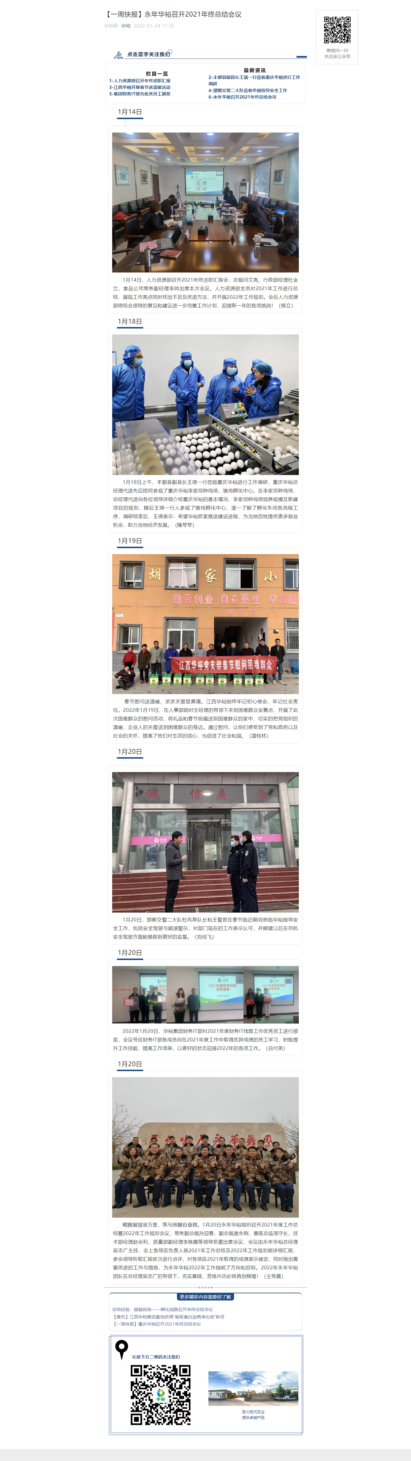 澳门十大电子游戏入口网站