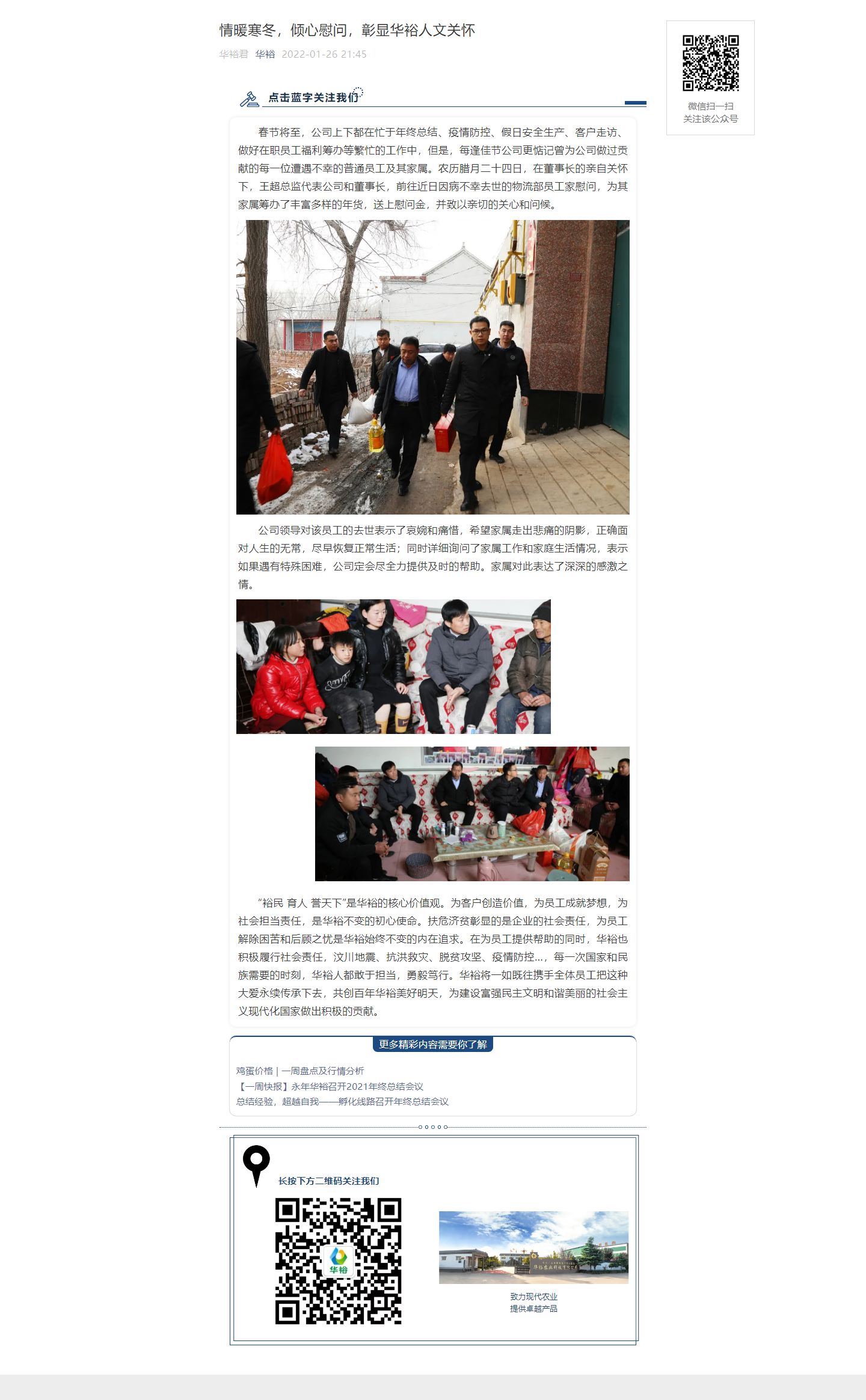 澳门十大电子游戏入口网站