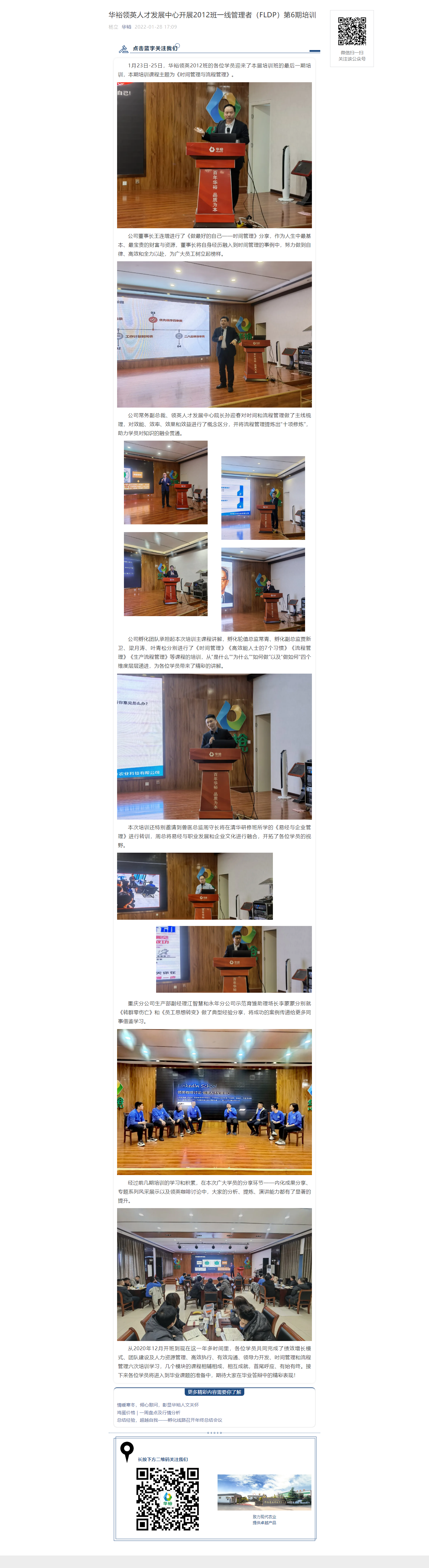 澳门十大电子游戏入口网站