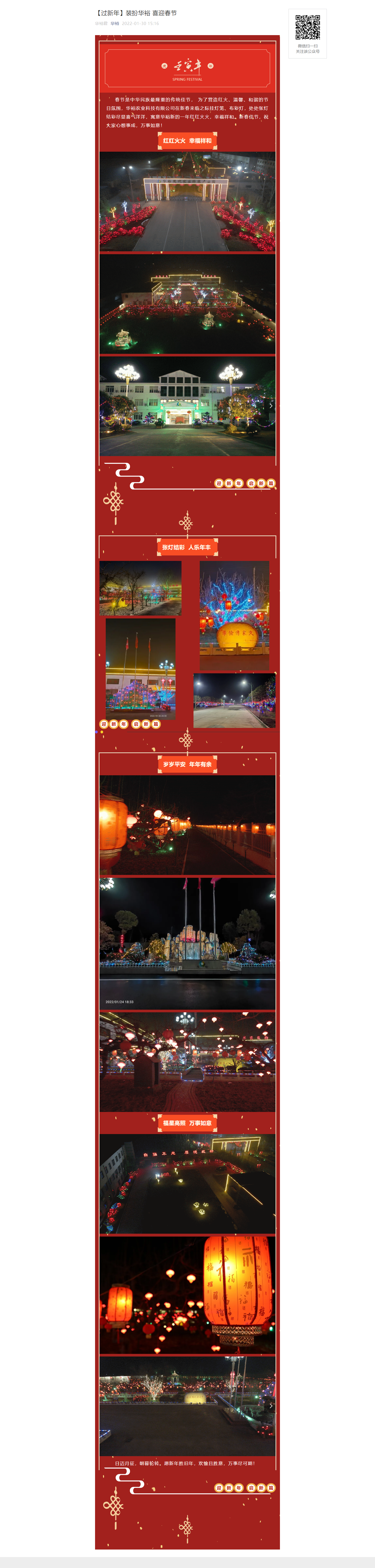 澳门十大电子游戏入口网站