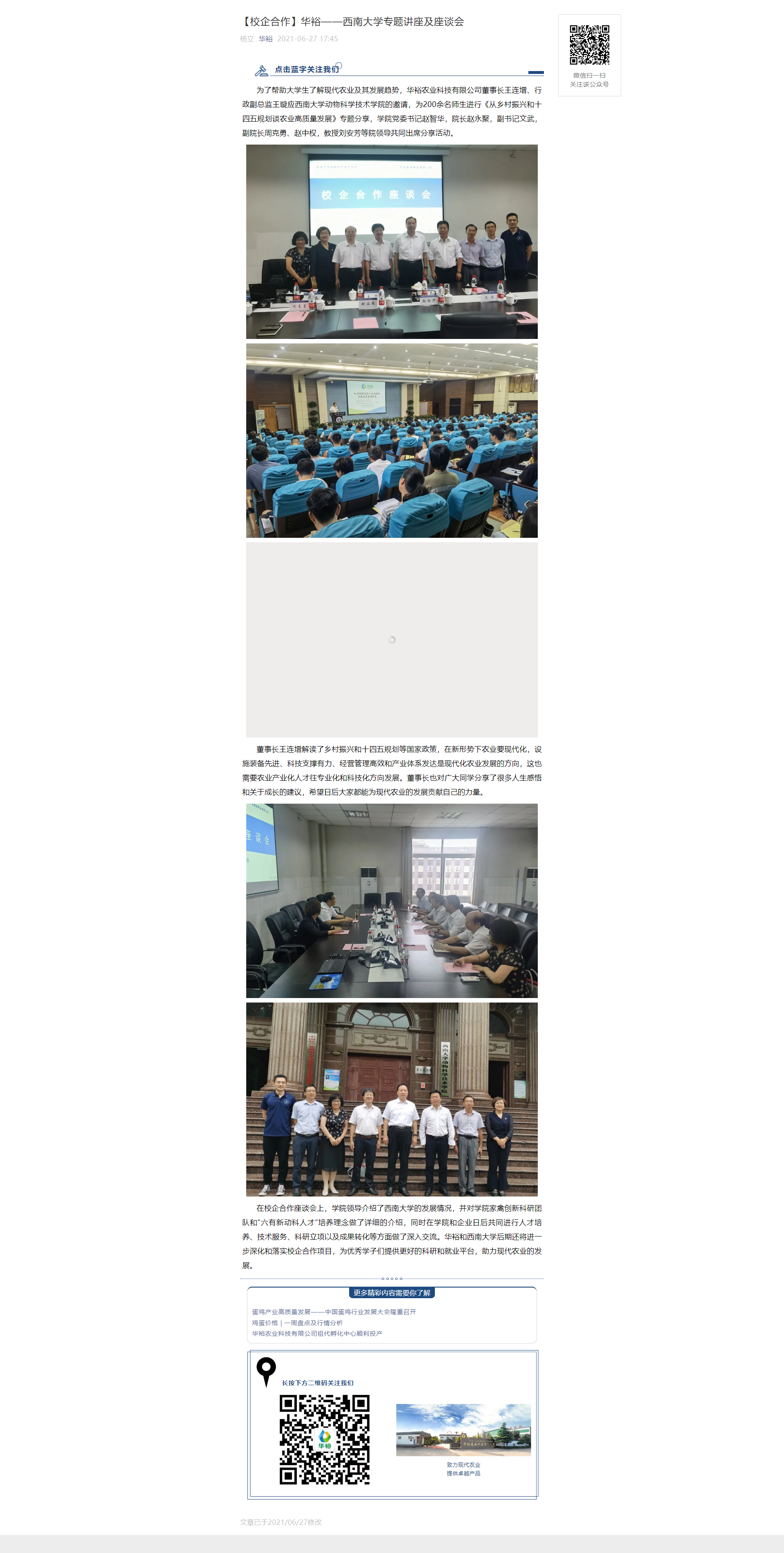 澳门十大电子游戏入口网站